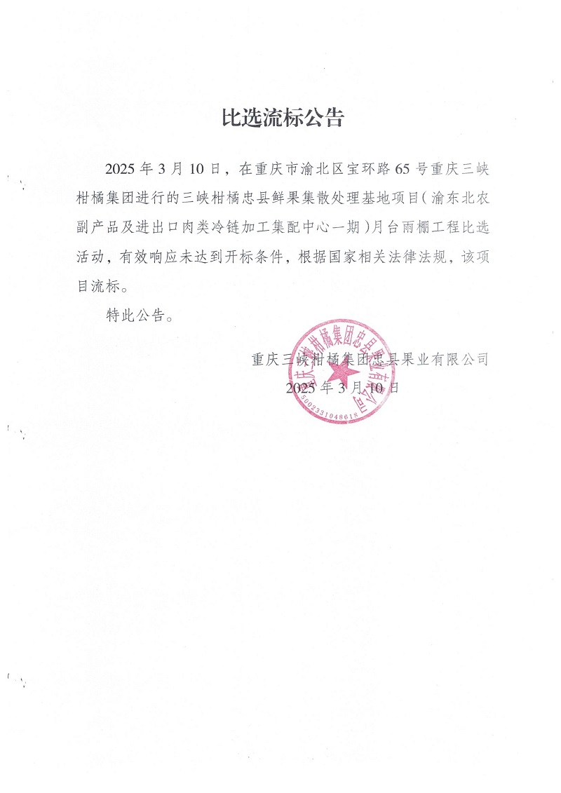 微信圖片_20250312112615.jpg
