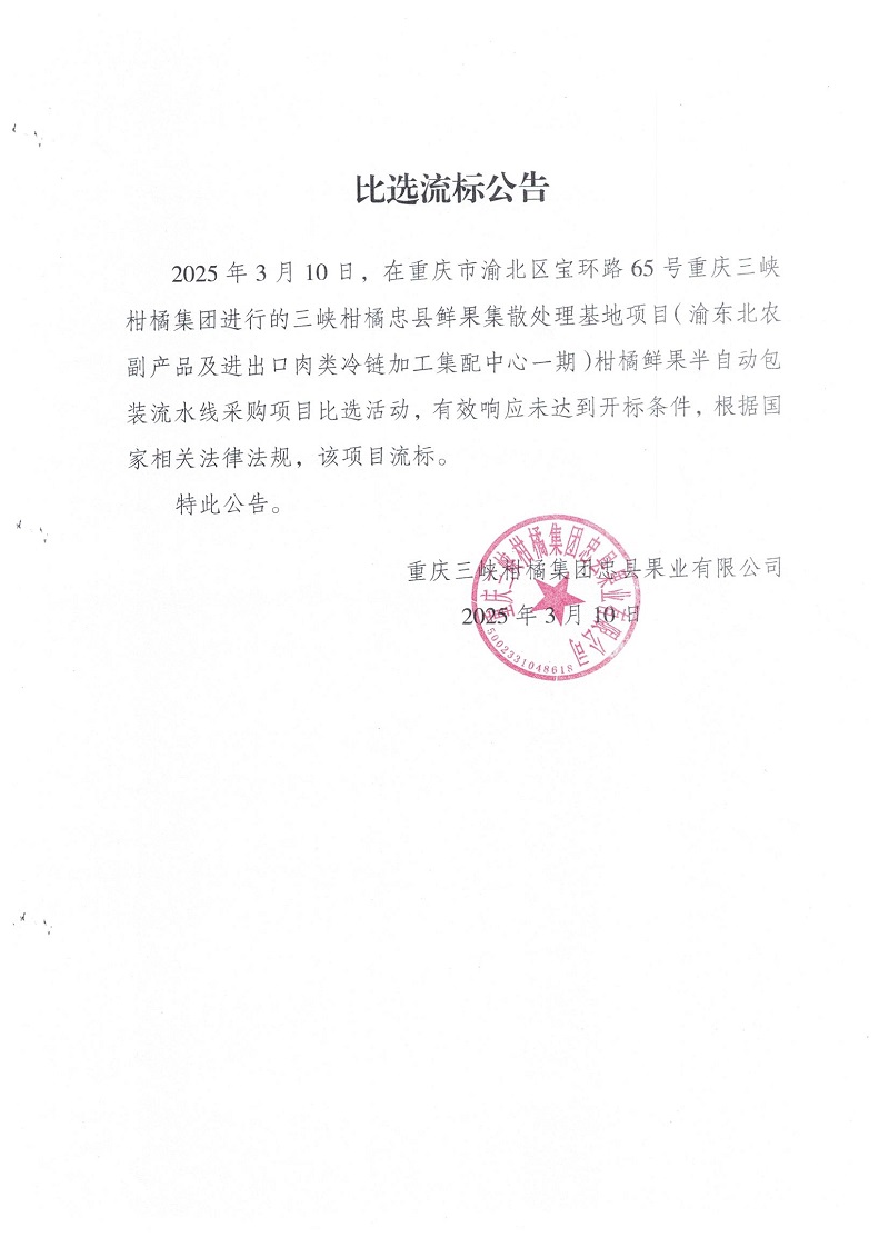 微信圖片_20250312112600.jpg