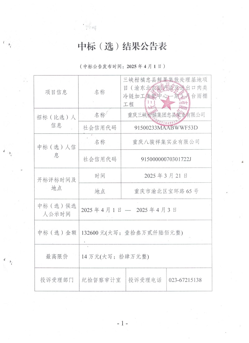 微信圖片_20250401142449.jpg