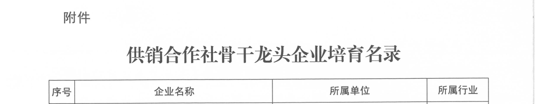 640 (1).png